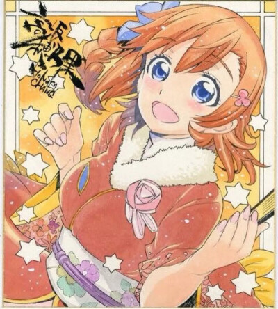 Honoka LoveLive 和服 浴衣