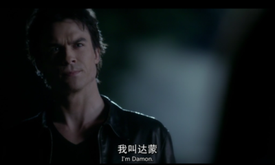 【The Vampire Diaries】they’re first meet