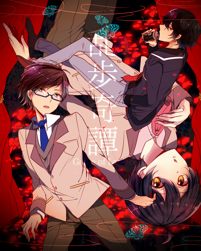 乱步奇谭51715282