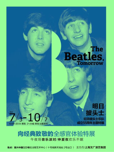 The Beatles, Tomorrow | 2015年7月3日—10月7日 10:00—20:00 静态展览 21:00—次日凌晨2:00 Live House | 票价：50 - 150 | 卢湾区复兴中路323号拉法耶艺术设计中心 新天地商圈——拉法耶艺术设计中心