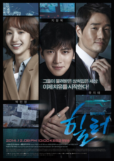 healer 。