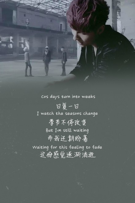 《Everything Changes》陈势安&amp;amp;毕书尽&amp;amp;陈彦允&amp;amp;李玉玺