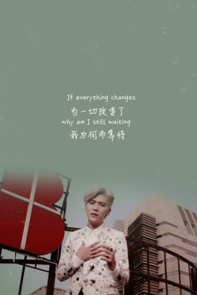 《Everything Changes》陈势安&amp;amp;毕书尽&amp;amp;陈彦允&amp;amp;李玉玺