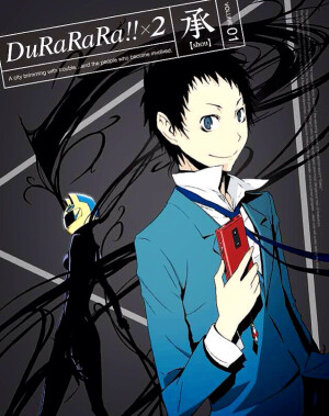 「无头骑士异闻录×2 承」BD&amp;amp;DVD第一卷封面～ セルティ·ストゥルルソン 竜ヶ峰帝人