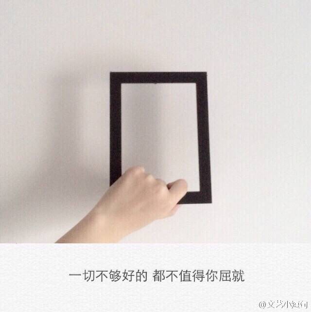 总有你想听的话