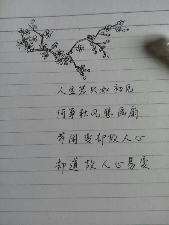 古文