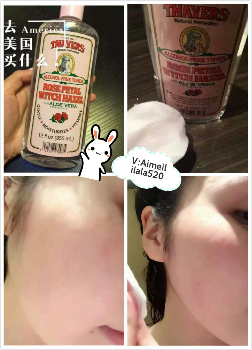 【具有强效的保湿补水功效，沁人心脾的玫瑰花香】#美国金缕梅玫瑰爽肤水355ml#同时它又是一款良好的抗氧化剂，也以消肿、收缩和镇静著称。用过之后，皮肤显得水嫩但又紧致，拿来敷脸同样也是护肤最好的选择。专柜100