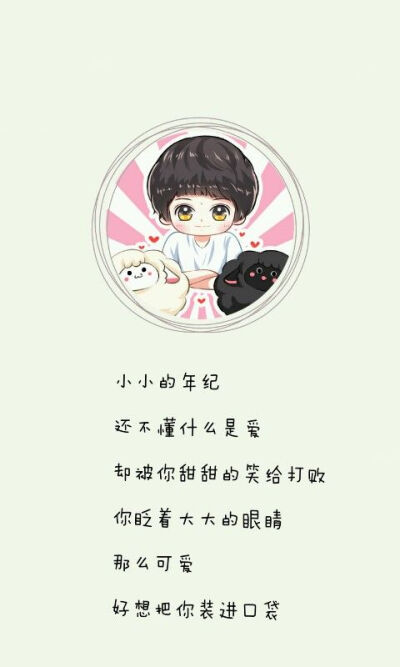 #易烊千玺# TFBOYS《宠爱》