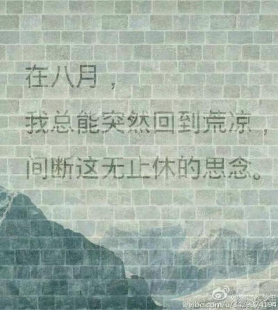 十年长白，静候灵归