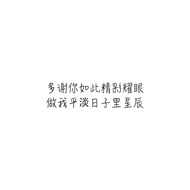 《远辰》陈粒