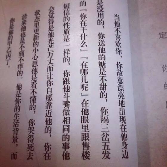 文字句子 片段 击中我思念 张皓宸 《你是最好的自己》