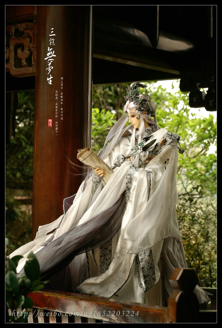 霹雳布袋戏,三余无梦生 ,诗号:非吾小天下,才高而已;非吾纵古今,时赋