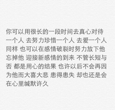 文字 备忘录 藏在心里的秘密 喜欢的话请点关注收藏吧【By稳稳妥妥-】