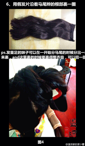 【古风·汉服发型，宫廷，繁琐，发簪头，教程第四部分（共六部）】#温凉手工# 20150730。魏晋风汉服发型教程。之前有妹纸求哒~最近在温书难得上线，诈尸来一发！做的比较匆忙，质量粗糙_(:з」∠)_希望大家不要介意嘤。造型：原po。麻豆：@美嘉酱logic 服装：@司南阁汉服。