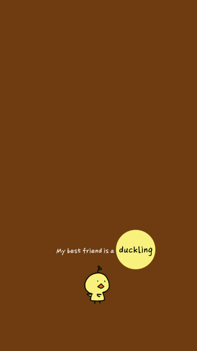 【小鸡和他的好朋友壁纸】——我好朋友是一只鸭my best friend is a duckling 关注微信公众号@陈圈圈