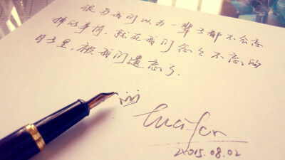 手写 心情 语录