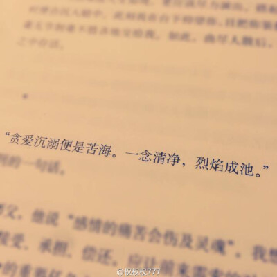 文字。