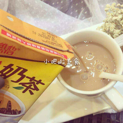 港式奶茶很出名大家都知道，但是不是人人都能喝到正宗的港式奶茶呢现在维他终于出了新品港式奶茶，热爱奶茶的各位不要错过了！ 茶味很浓，奶又丝滑，而且不会很甜很港式的味道！ 值得推荐啊！很赞！奶味茶味恰…