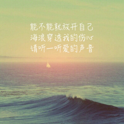 love uu 林俊杰 手写歌词 海岸