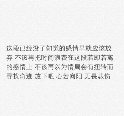 文字 备忘录 藏在心里的秘密 喜欢的话请点关注收藏吧【By稳稳妥妥-】