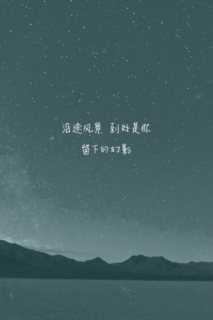 《繁星》至上励合