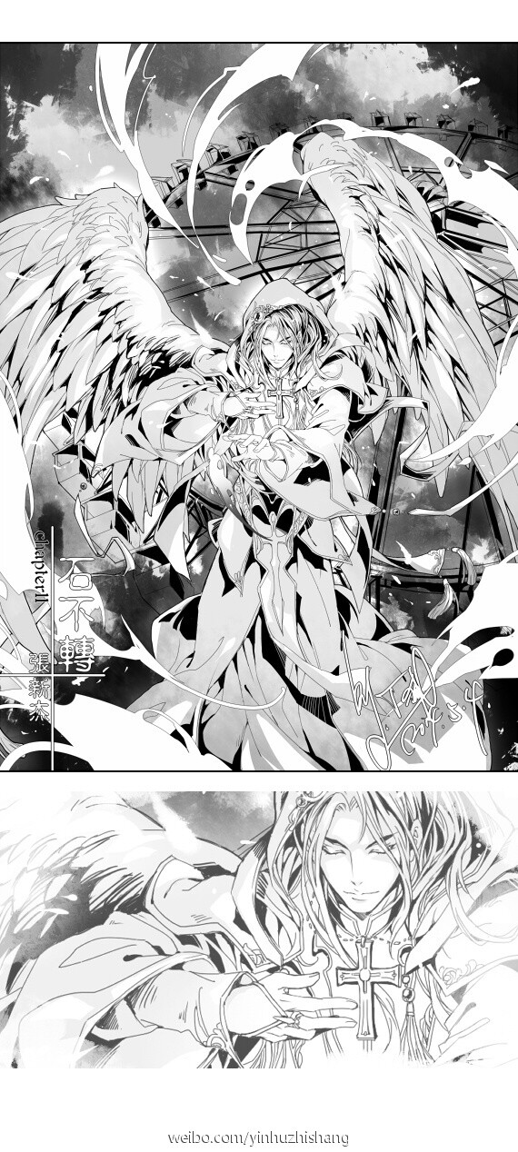 全职高手石不转