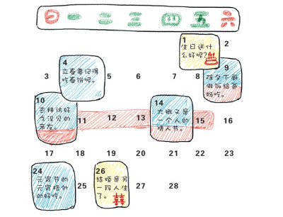 【手绘教程＆手帐素材】教你们用圆珠笔排版记账画日历！摘自《WOW！跟我学圆珠笔手绘技法》（学画手绘关注@插画手绘日志）。侵删。