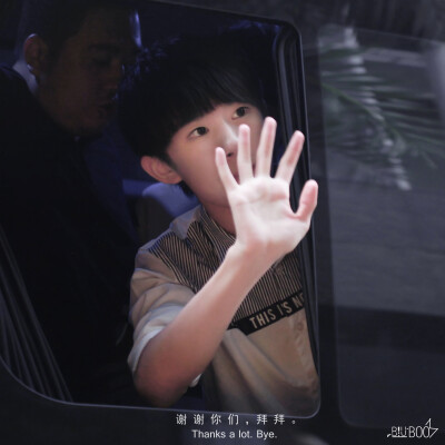 易烊千玺 tfboys TFBOYS JACKSON Jackson 出处见水印