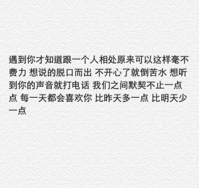 文字 备忘录 藏在心里的秘密 喜欢的话请点关注收藏吧【By稳稳妥妥-】