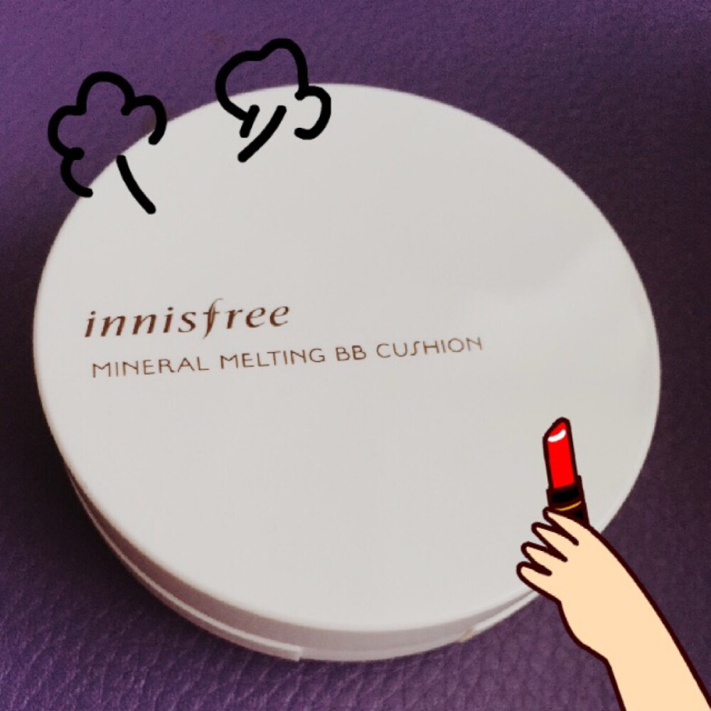 #最爱用的底妆##安利好货##innisfree矿物质纯安动人气垫粉凝霜一号珍珠亮肤白#我是刚开始化妆的小白，这款气垫特别的轻薄透气，香味不会太浓，淡淡的刚刚好。