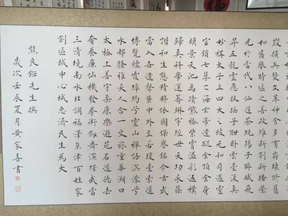 書法