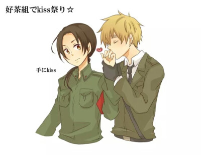 好茶组