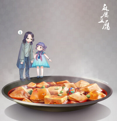 —我的球掉了，可以帮我捡下嘛？ —掉哪了？ —那！ —……你（jian）咋（ni）掉（ge）的（qiu）……