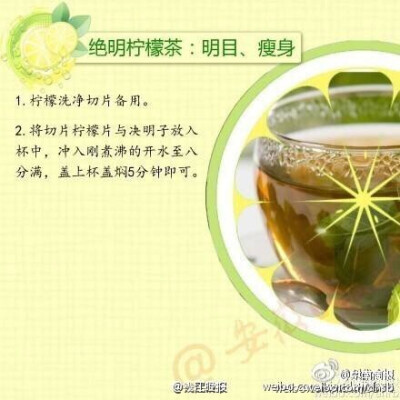 柠檬茶