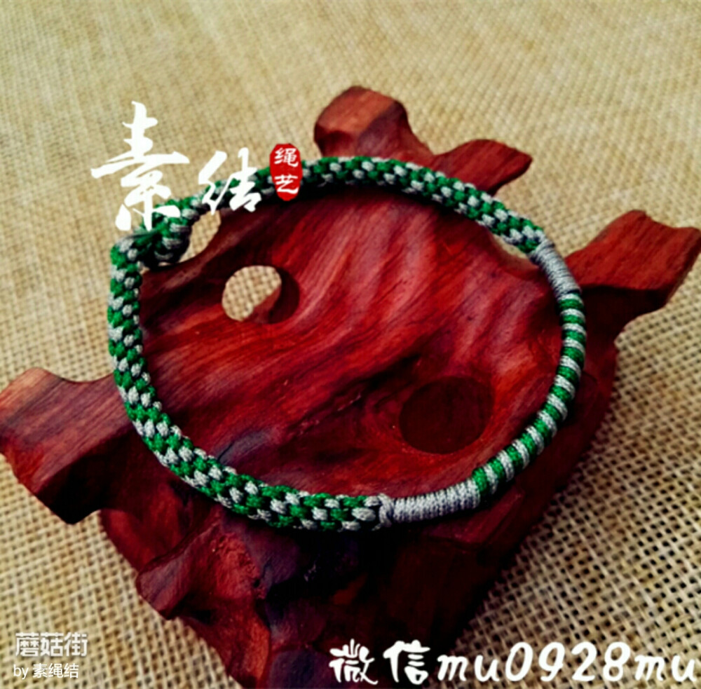 麦穗