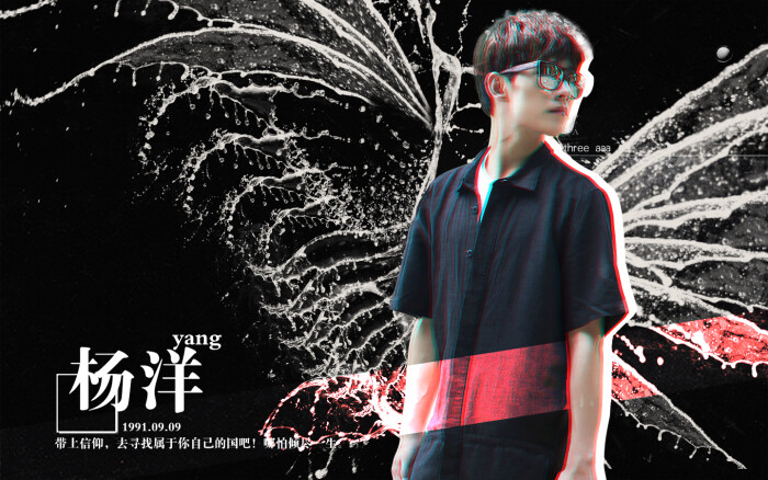 #杨洋icon# #杨洋# “带上信仰，去寻找属于你自己的国吧！哪怕倾尽一生。” - 高清图片，堆糖，美图壁纸兴趣社区