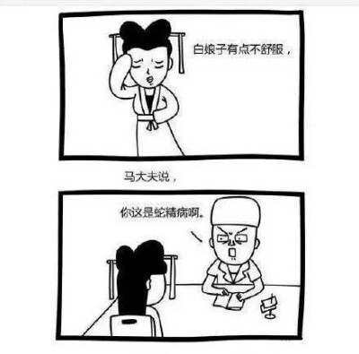 笑笑吧