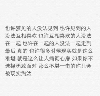 文字 备忘录 藏在心里的秘密 喜欢的话请点关注收藏吧【By稳稳妥妥-】