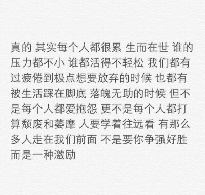 文字 备忘录 藏在心里的秘密 喜欢的话请点关注收藏吧【By稳稳妥妥-】