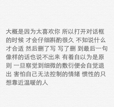 文字 备忘录 藏在心里的秘密 喜欢的话请点关注收藏吧【By稳稳妥妥-】