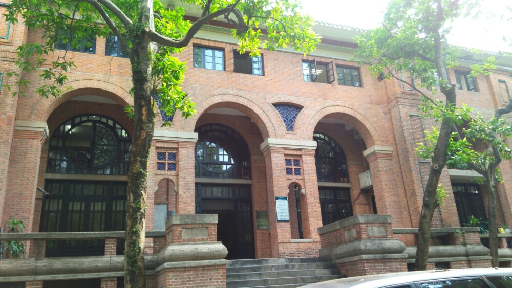 中山大学