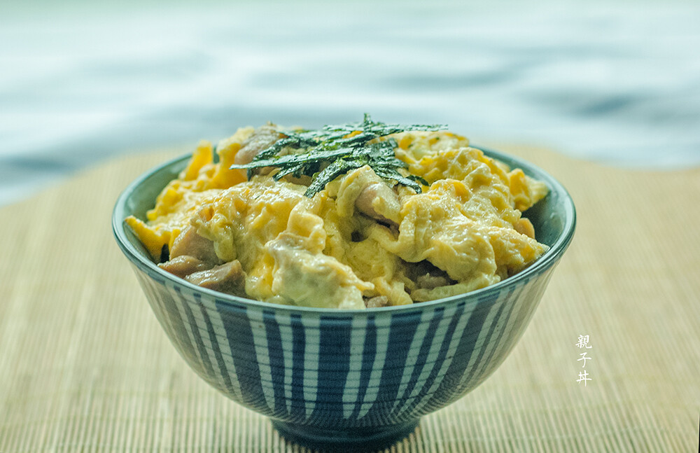 亲子丼 用的鸡汤做汤头 ◔ - ◔ 好像真是一家亲了…… 下次试试木鱼花，感觉会清淡一点