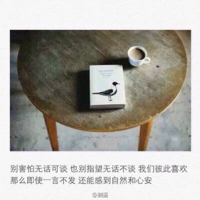 总有你想听的话