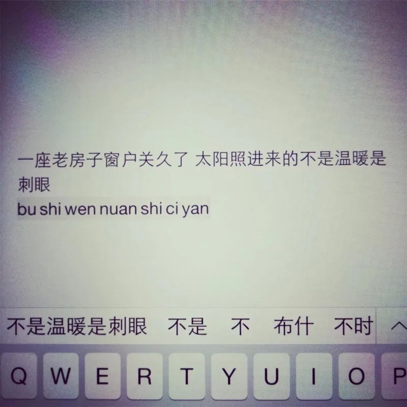 是你先爱的也是你先离开的