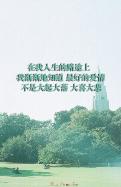 文艺#TOP.YULIA原创高清文字壁纸#QQ:1604658856#iPhone#安卓#锁屏#桌面#