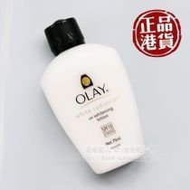 Olay美白防晒面霜