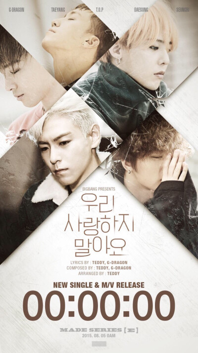 bigbang☆ let s not fall in love