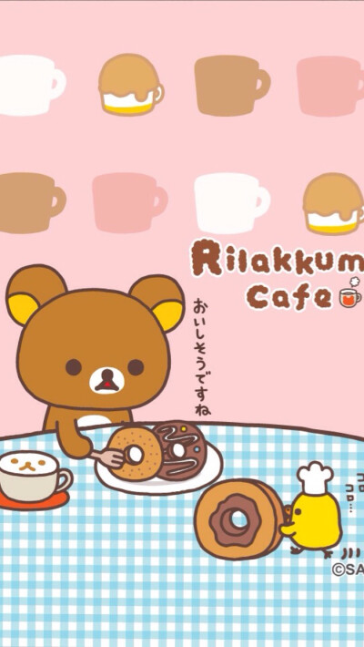 Rilakkuma(,,• ₃ •,,)