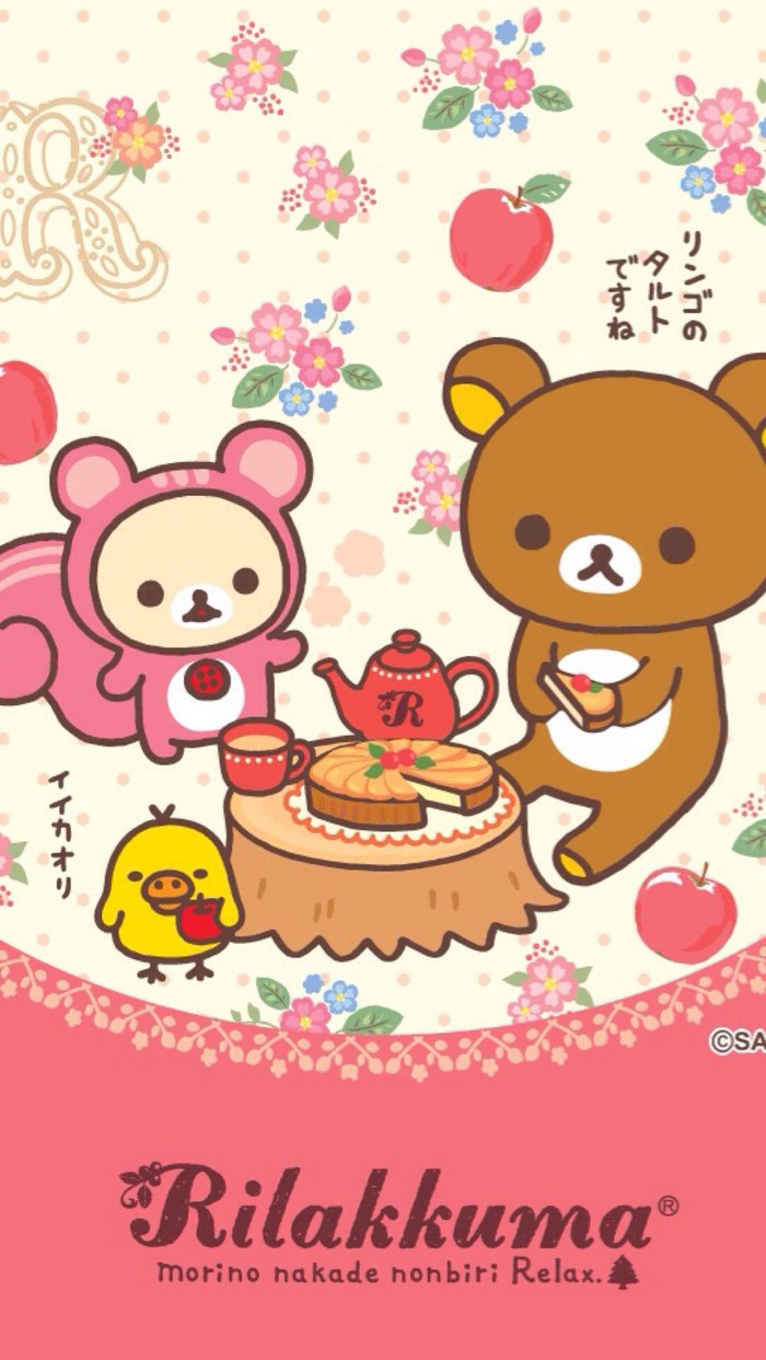 Rilakkuma(,,• ₃ •,,)