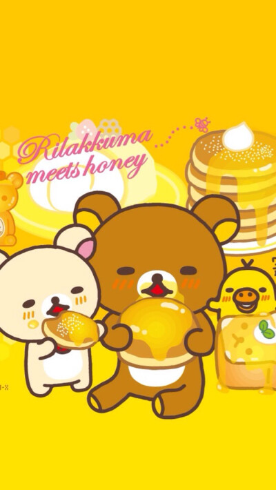 Rilakkuma(,,• ₃ •,,)